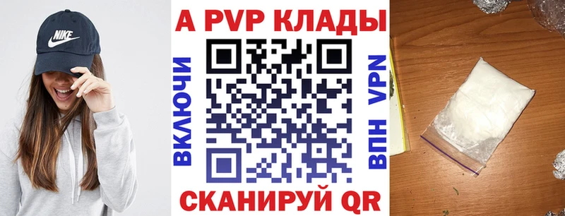 Сколько стоит Семёнов АМФ  МЕФ  Alpha PVP  ГАШИШ  COCAIN 