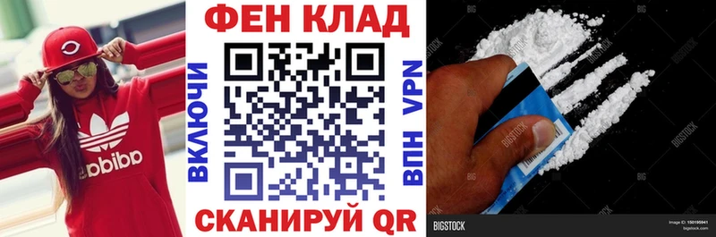 mega как зайти  Семёнов  АМФ VHQ  где найти  