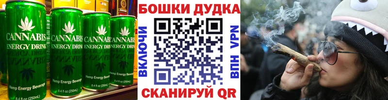 Canna-Cookies конопля  купить наркотик  Семёнов 