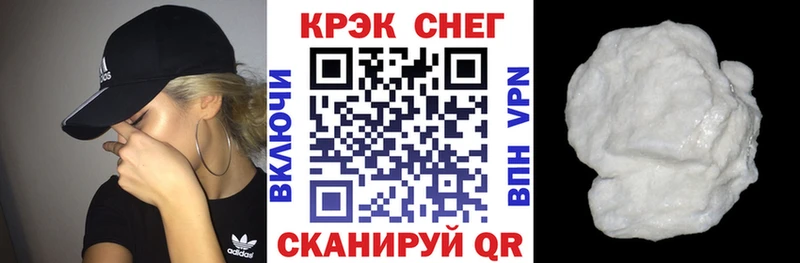 КОКАИН Колумбийский  хочу наркоту  блэк спрут ONION  Семёнов 