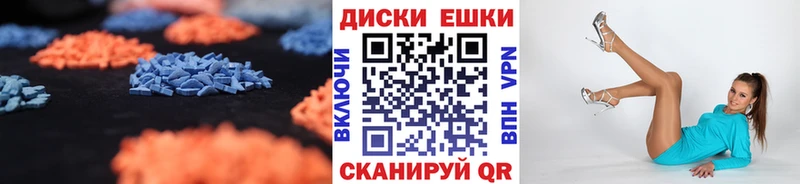 кракен ТОР  купить  цена  Семёнов  Ecstasy бентли 
