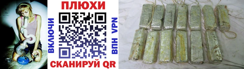 Гашиш VHQ  цены   Семёнов 