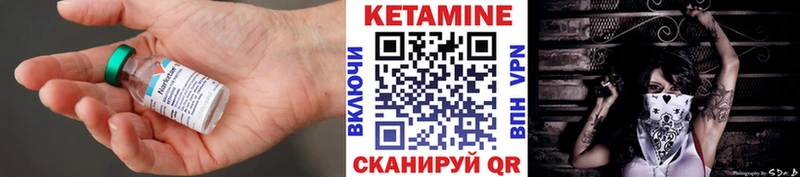 магазин продажи Семёнов Кетамин VHQ