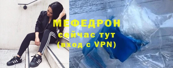 мет Верхнеуральск