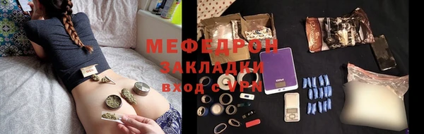МДМА Михайловск