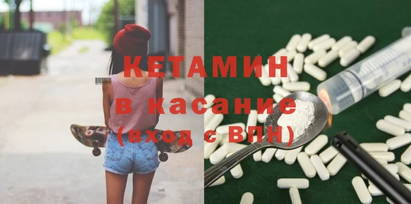 мескалин Александровское