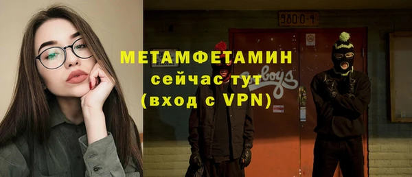 мет Верхнеуральск