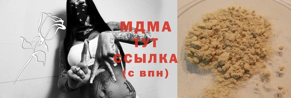 кокаин премиум Верхний Тагил