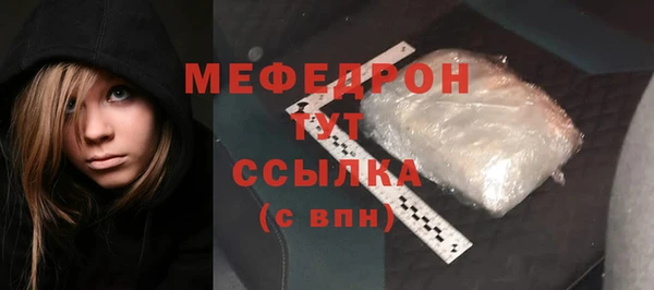 мет Верхнеуральск