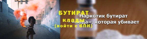 мет Верхнеуральск