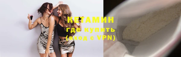кокаин премиум Верхний Тагил