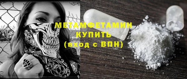 мет Верхнеуральск