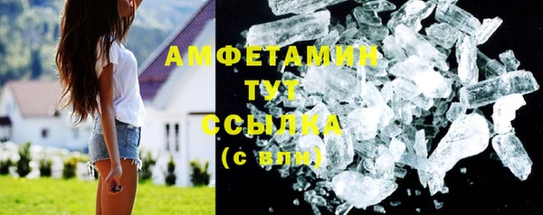 кокаин премиум Верхний Тагил