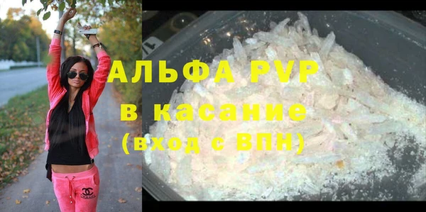 кокаин премиум Верхний Тагил
