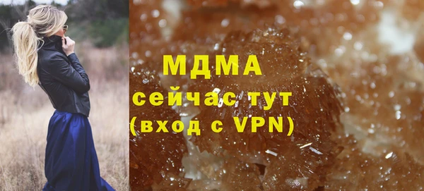 мет Верхнеуральск
