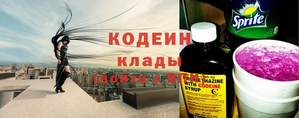 амфетамин Нестеровская