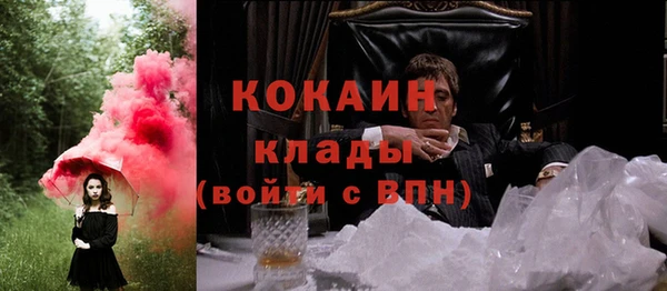 кокаин премиум Верхний Тагил