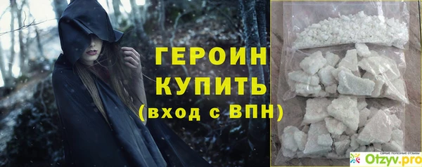 мет Верхнеуральск