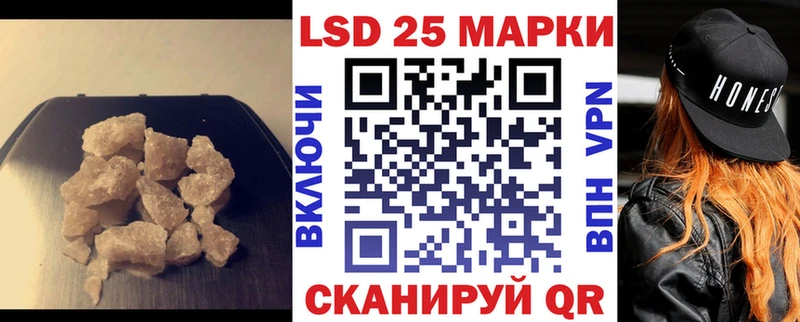 ЛСД экстази кислота  цены наркотик  Семёнов 