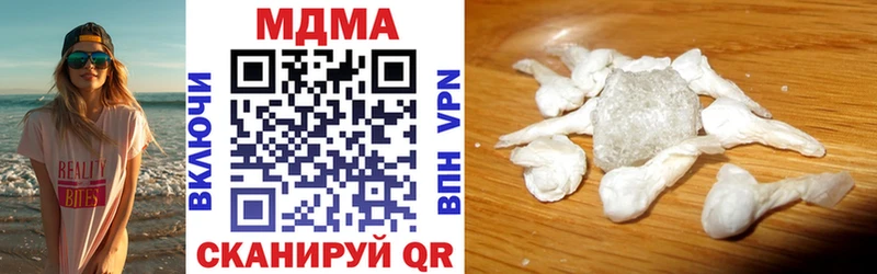 МДМА кристаллы  darknet как зайти  Семёнов  OMG ссылка 