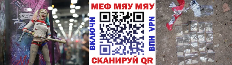 Меф 4 MMC  купить наркоту  Семёнов 