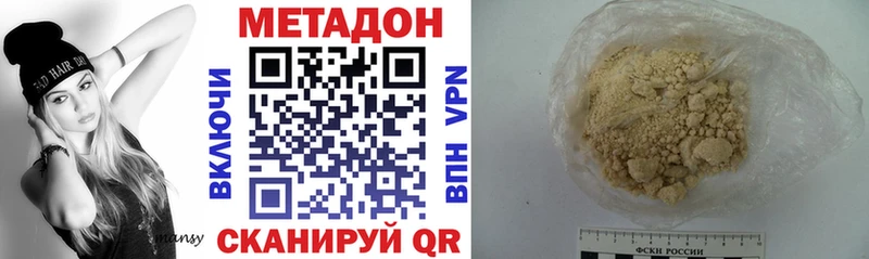 как найти наркотики  Семёнов  Метадон VHQ 