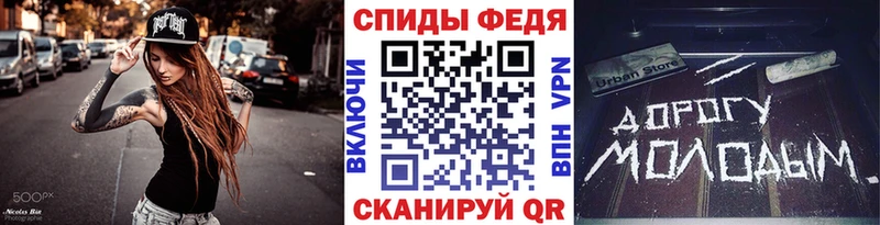МЕТАМФЕТАМИН кристалл  Семёнов 