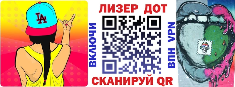 Марки NBOMe 1,8мг  mega ССЫЛКА  Семёнов  дарнет шоп 