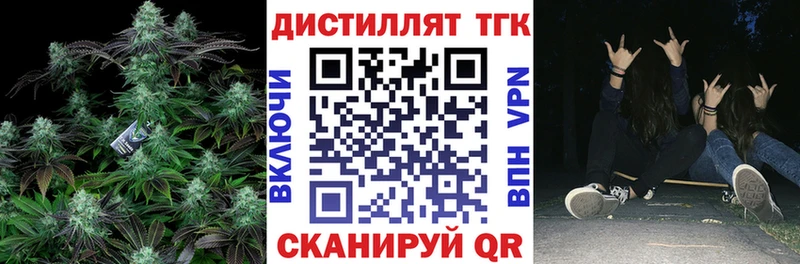 ОМГ ОМГ сайт  Семёнов  Дистиллят ТГК жижа  сколько стоит 