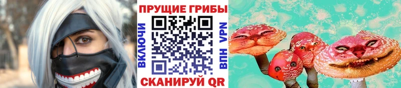 ОМГ ОМГ tor  Семёнов  Галлюциногенные грибы MAGIC MUSHROOMS  продажа наркотиков 